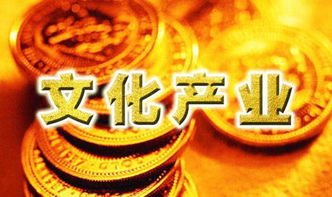 上海文化發(fā)展公司經(jīng)營范圍填寫與注冊(cè)中的技術(shù)轉(zhuǎn)讓操作指南